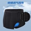 Mens Loose Cycling Shorts With Inner Pad Breathable Bike 5/8 Length Multi Pocket Outdoor Sport Pants