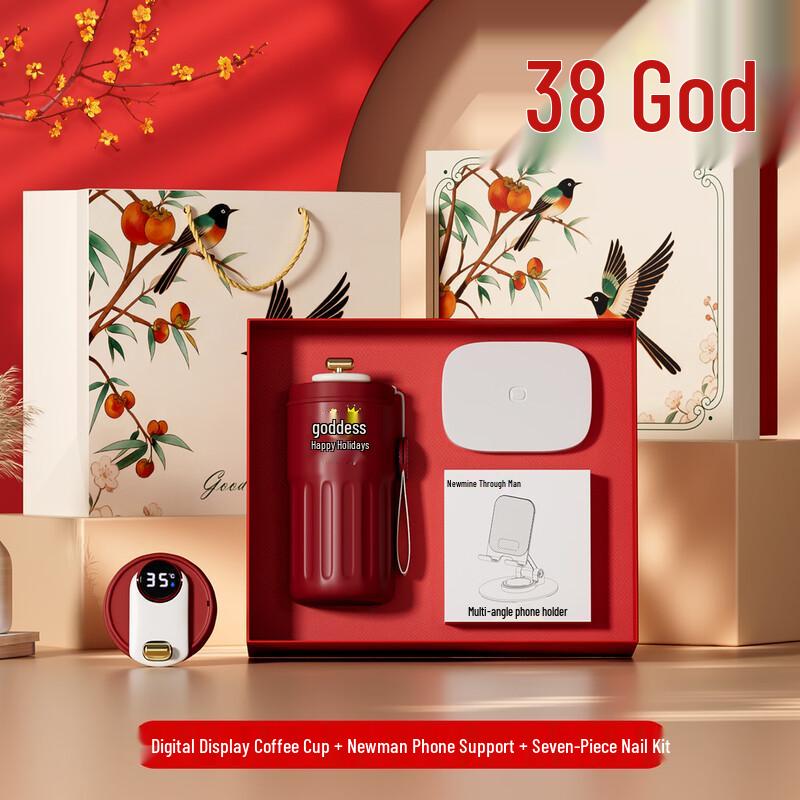 

A1 Digital Coffee Cup & Accessory Gift Set