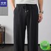 ROMON Men's Loose Straight Casual Pants