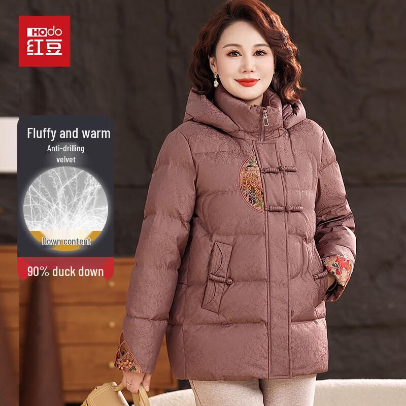 

Women s 90% Duck Down Winter Hooded Short Jacket 3XL