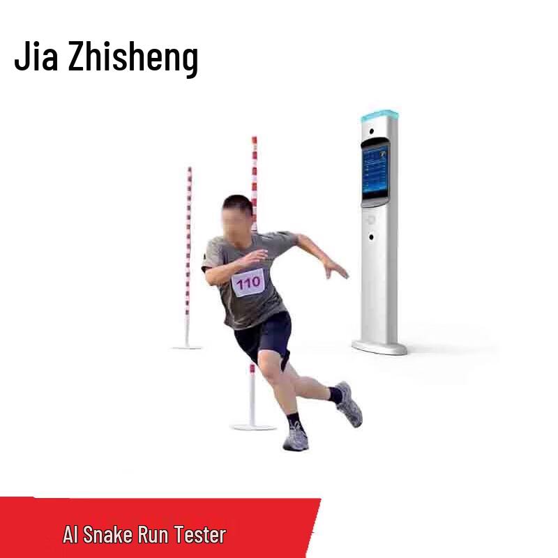 Jiazhisheng AI Serpentine Run Fitness Tester