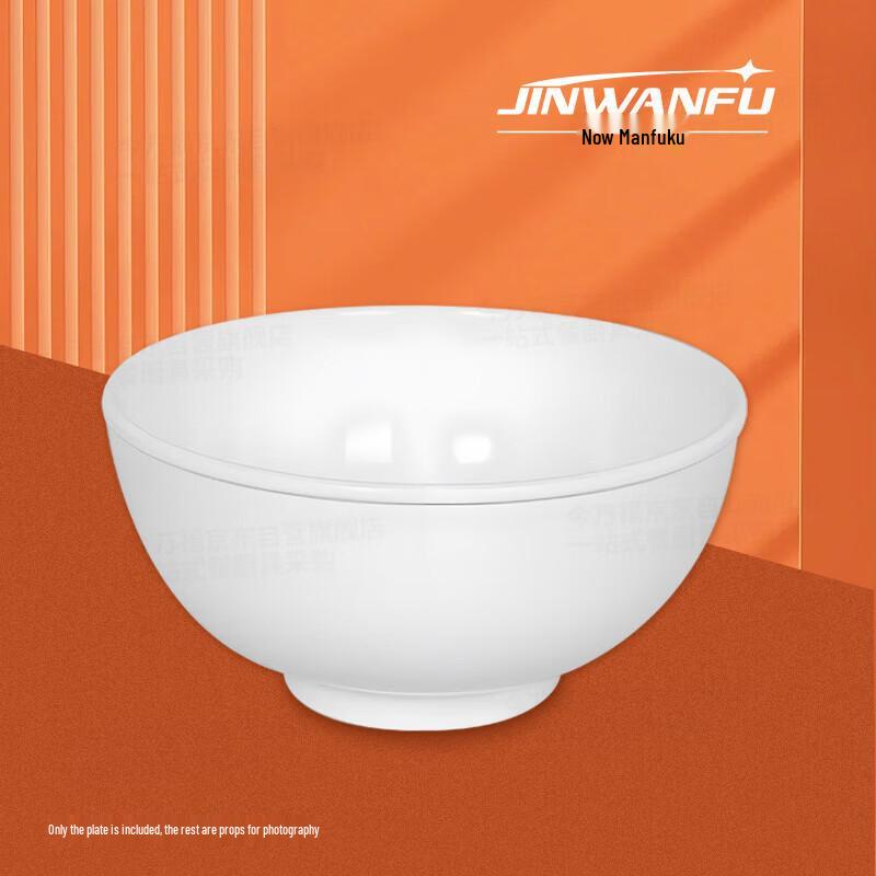 Commercial Melamine Rice & Soup Serving Bowls