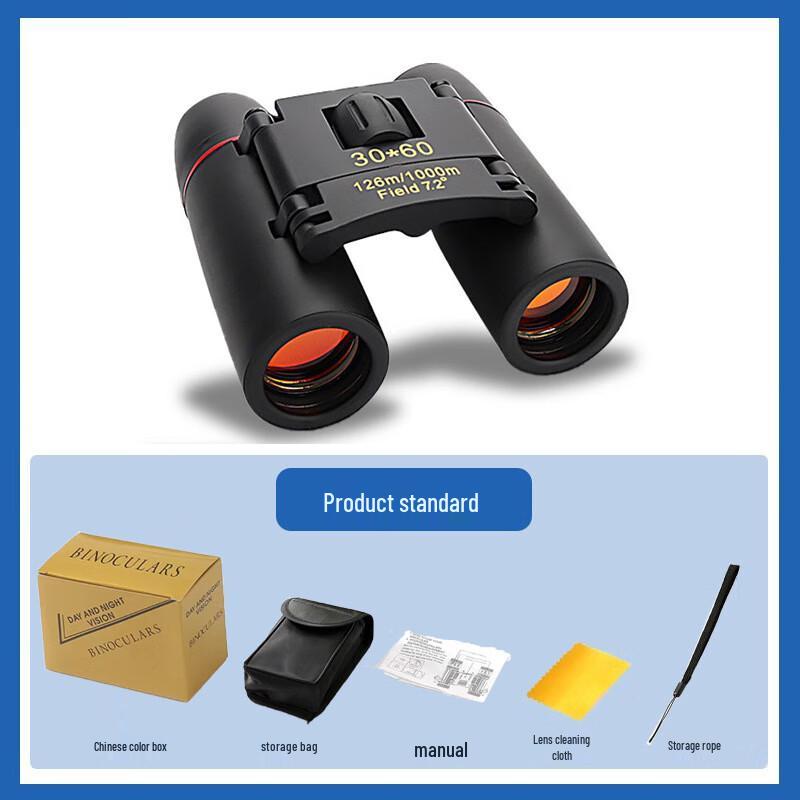 Chuanjunxing High-Definition Binoculars