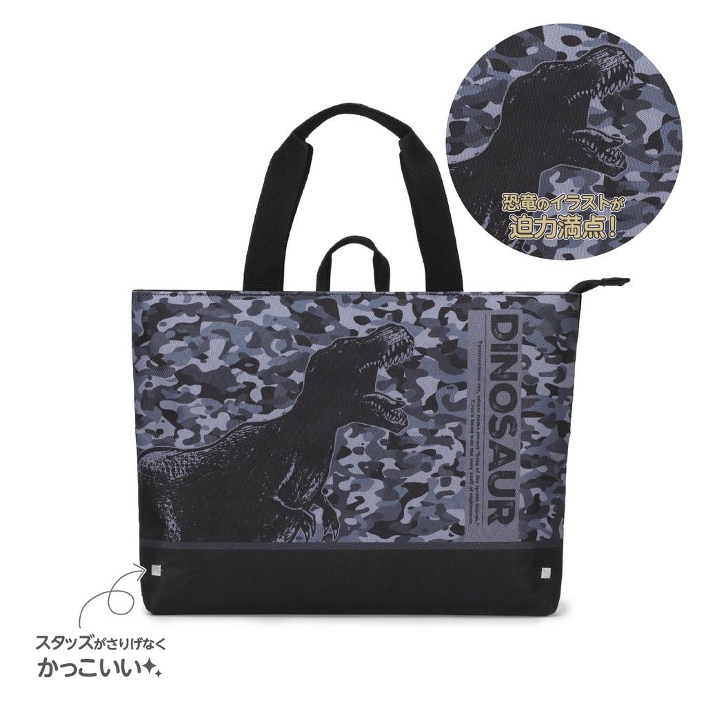 Moribe Creation Calligraphy Lesson Bag Dinosaur Set, Type, Design, MS-12-DI