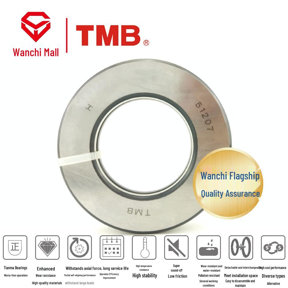 

Tianma 51216/8216 High-Precision Wear-Resistant Thrust Ball Bearing