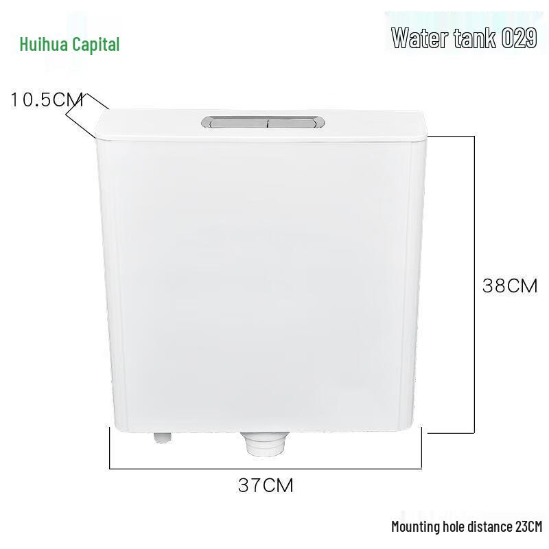 Huihuadu Wall-Mounted Squat Toilet Cistern