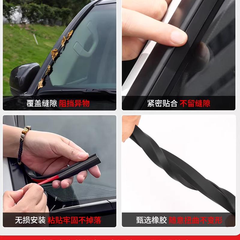 For Toyota Land Cruiser LC300,Front Windshield Sealing Strip Lexus LX600 2021-2026 Glass Guide Groove Noise Reduction Accessorie