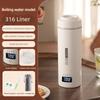 Travel Portable Electric Kettle Constant Temperature Insulated Dormitory Universal Hot Water Bottle Mini Electric Heating Cup