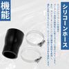 X AUTOHAUX "X AUTOHAUX Black Silicone Tube Hose 1 Set