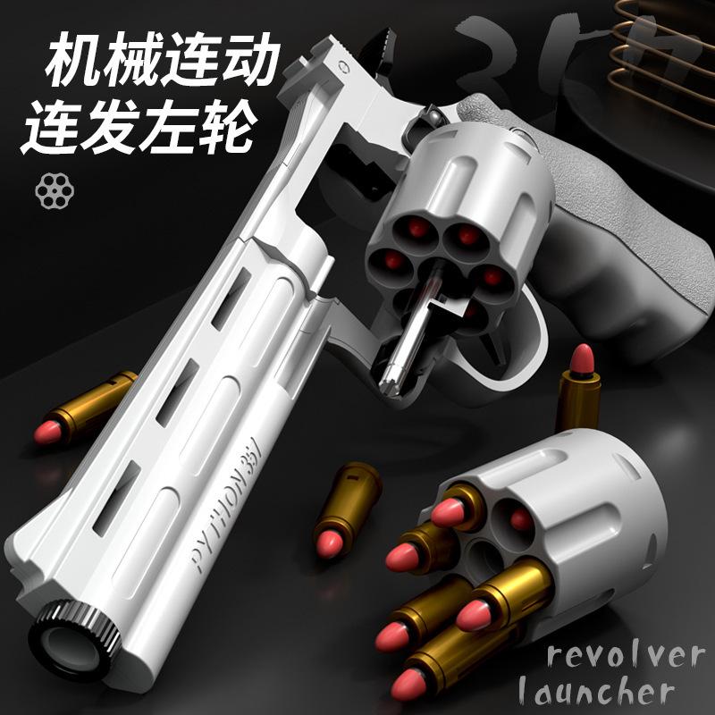 Left wheel soft bullet gun can fire one key ejection shell manual continuous firing outdoor combat pistol model