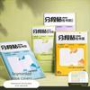 Self-adhesive Book Cover Sectioned Book Protective Films New Book Cover Protection Tools