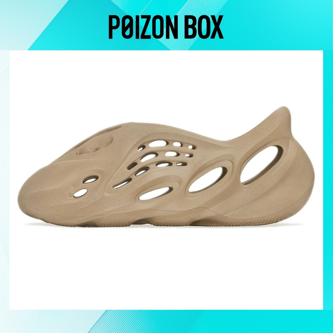 

Сабо adidas originals Yeezy Foam Runner Ochre RNR GW3354