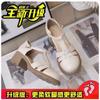 2025 summer new leather soft-soled bag head Roman sandals Mary women's shoes with skirts and pants look good and light