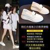Shoes women's shoes new fashion thick-soled muffin one-pedal spring and autumn lazy little white single shoes