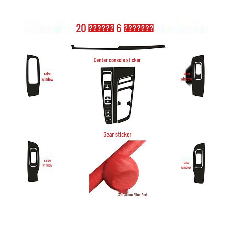 MG6 Third-Gen Interior Carbon Fiber Gear Stickers for 20 Models