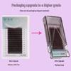 0.20 Super Soft Curved Baby Grafted Eyelashes - Imitation Mink, Double Hair Tip, Mixed