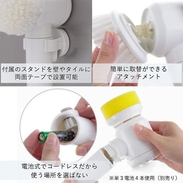 Bath Polisher Bath Cleaning Electric Polisher Cordless Cleaner Cleaning Goods Kitchen Oil Stains High Speed Rotation Cleaning Brush Set with 3