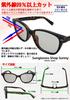 Cyphus Colored Sunglasses for Men and Colored Square Fashion UV Trendy [CYPHUS] Women, Unisex, Lenses, Shape, Glasses, Protection, (Gold/Light Brown)