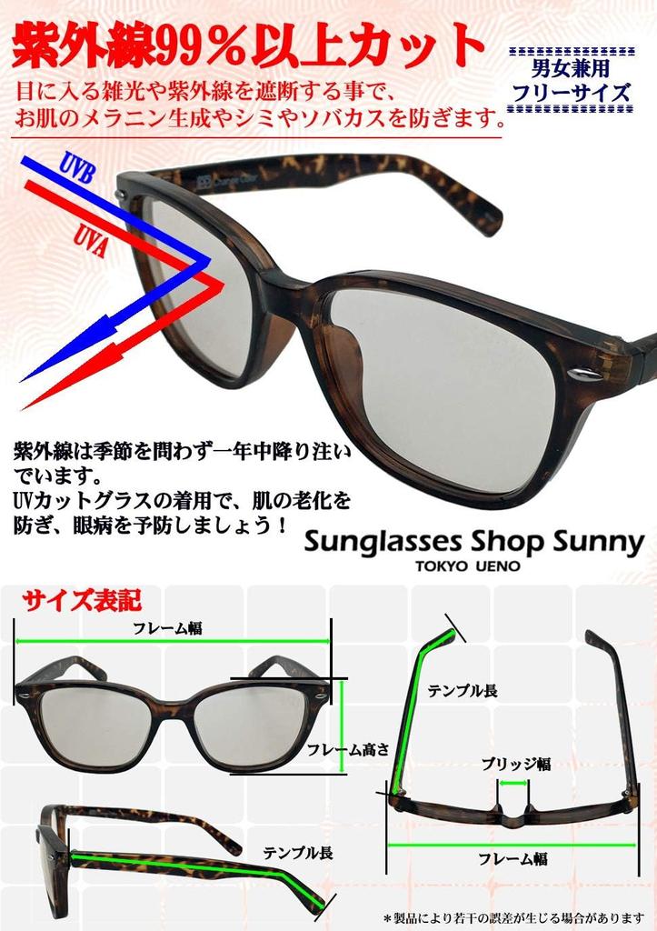 Cyphus Colored Sunglasses for Men and Colored Square Fashion UV Trendy [CYPHUS] Women, Unisex, Lenses, Shape, Glasses, Protection, (Gold/Light Brown)