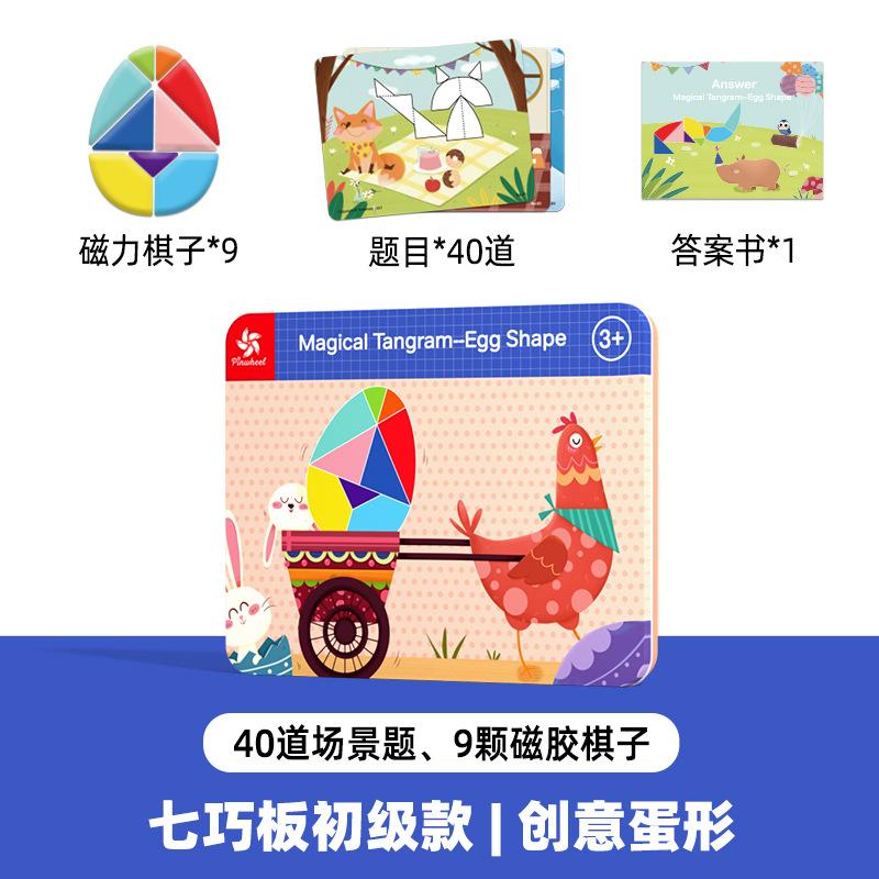 

Магнитная головоломка, головоломка на развитие интеллекта, трехмерные магнитные наклейки, образовательные пособия для детского сада, детские игрушки синий