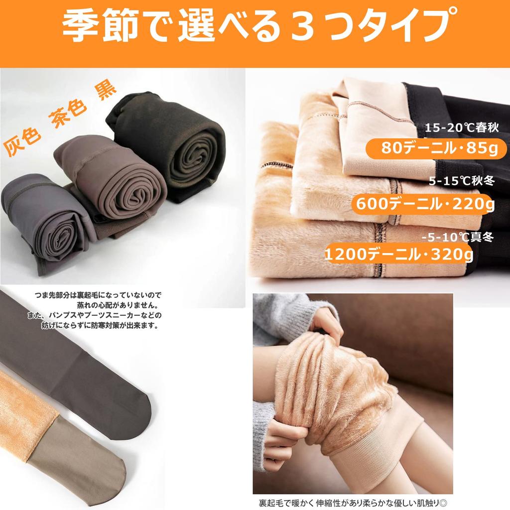 Genomskinliga Extremt Smalande Kompressionstights för Pendling och Vinter [Leegosun] Tights, Fodrade med Fleece, Strumpbyxliknande Tights, Varma, Effekt,