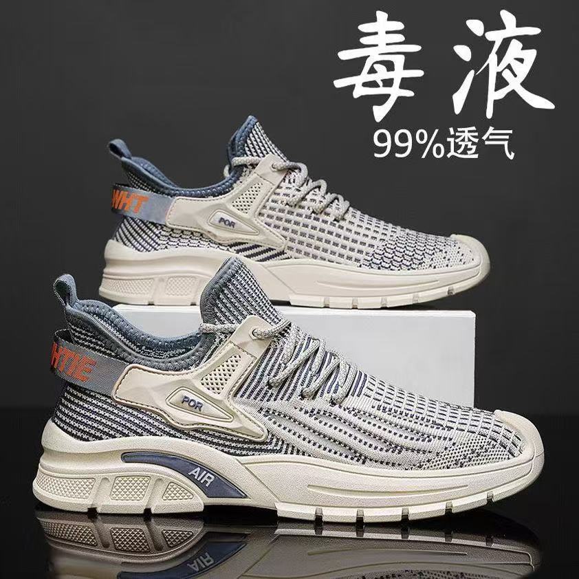 [Direct Sales] Men's Shoes Casual Shoes Breathable Comfortable Soft Sole Non-slip Distribution