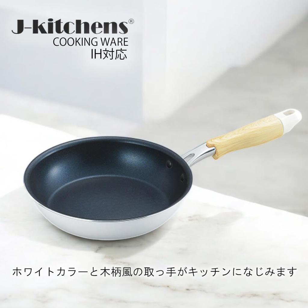 20cm Frying Induction Gas Fluoropolymer Original Can Opener Included J-kitchens Pan, Compatible, Compatible, Diamond-Coated Coating, T-Shirt-Shaped