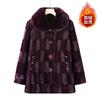 Winter Velvet Jacket Imitation Fur Coat Women's Mink Cotton-padded Jacket To Keep Warm