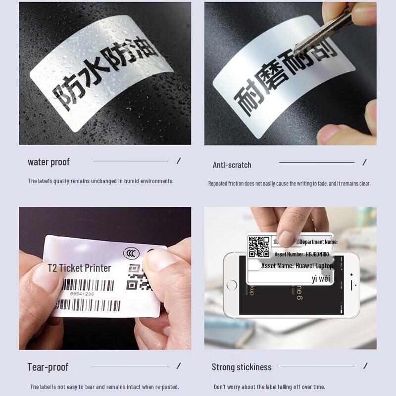 Ezscan PET Matte Silver Asset Label
