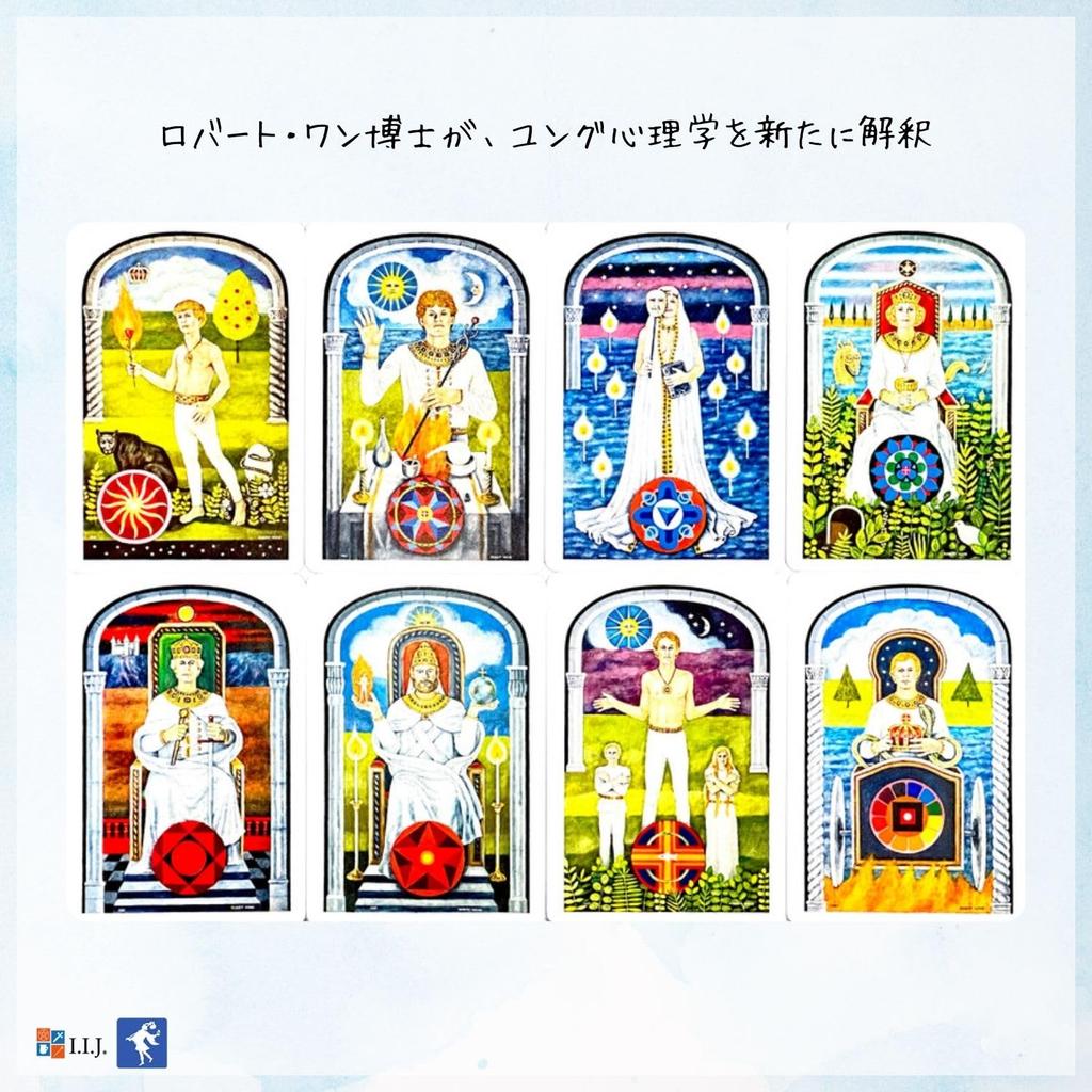 Tarot Cards 78 Cards Jungian Tarot Fortune Telling Tarot The Jungian Tarot Japanese Instruction Manual Included I.I.J [Jungian Deck] [Genuine]