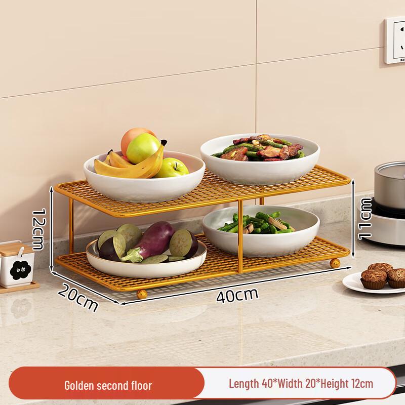 Zhaoran 2-Tier Golden Kitchen Prep & Storage Rack