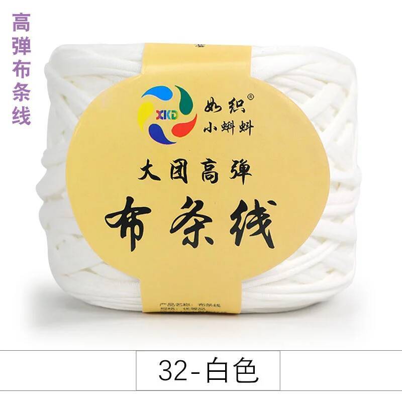 Large Ball Of High Elastic Cloth Strip Thread Thick Wool Wool Handmade DIY Knitting Material Package 290g