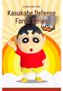 Crayon Shin-chan Kasukabe Defense Force Keychain Pendant - Cartoon Couple Car Keyring & Bag Charm