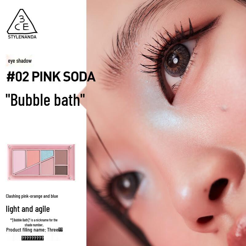 

3CE Stackable Eyeshadow Palette