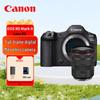 Canon Повнокадрова бездзеркальна камера EOS R5 Mark II (версія CN)