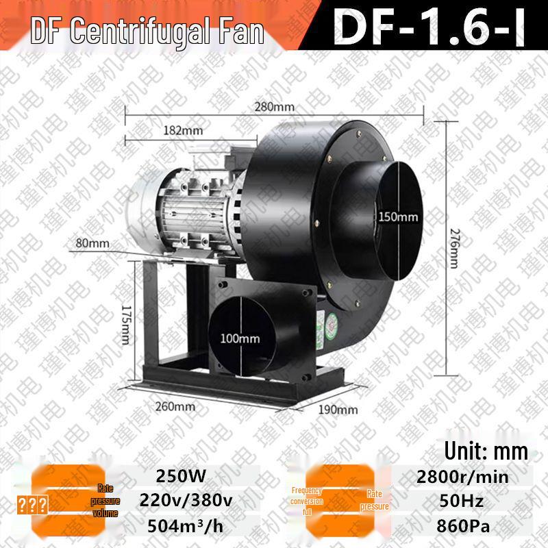 High-Power Multi-Winged Centrifugal Fan for Smoke Extraction and Dust Removal