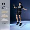 Under Armour HOVR Phantom 24/7 LITE Men's Sport Casual Shoes