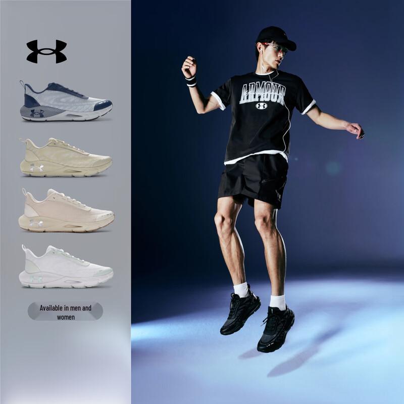 Under Armour HOVR Phantom 24/7 LITE Men's Sport Casual Shoes