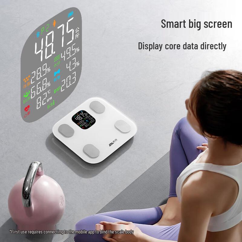 Balance connectée Xiangshan avec analyse de la fréquence cardiaque (Version CN)