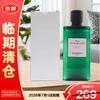 Eau d'Orange Verte Shampoo 200ml