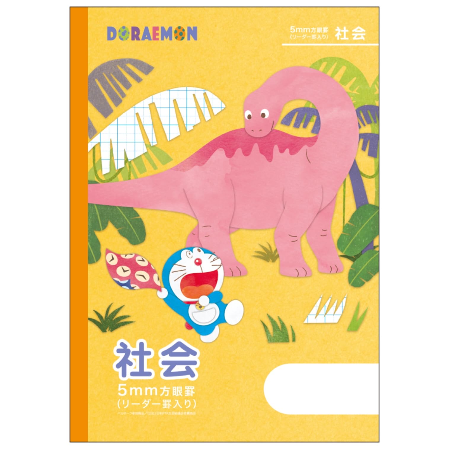 

Showa Note Doraemon Study Social 5mm Notebook, Studies, Grid, Semi-B5, Yellow, 041054035