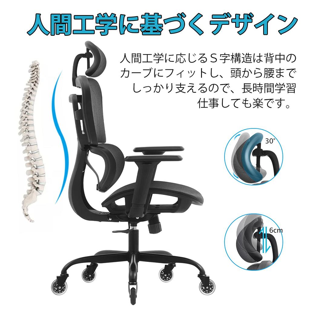 KERDOM Work Full Mesh Office Reclining Ergonomic Desk 3D Movable 360 Degree Black Chair, Chair, Chair, Chair, Chair, Chair, Telework, Armrest,