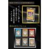 Magnetic Card Loader [Supervised by a Current Trading Card Store Staff] UV Protection, Individually Wrapped, Yu-Gi-Oh! Pokemon Cards, 35 Points (Set O
