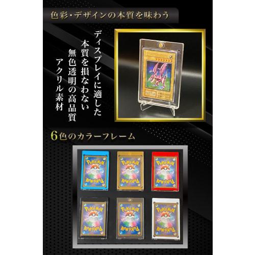 Magnetic Card Loader [Supervised by a Current Trading Card Store Staff] UV Protection, Individually Wrapped, Yu-Gi-Oh! Pokemon Cards, 35 Points (Set O