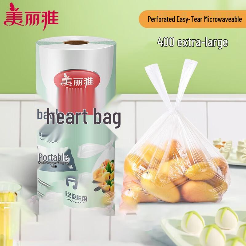 Meiliya Food-Grade Disposable Vest-Style Fresh-Keeping Bags