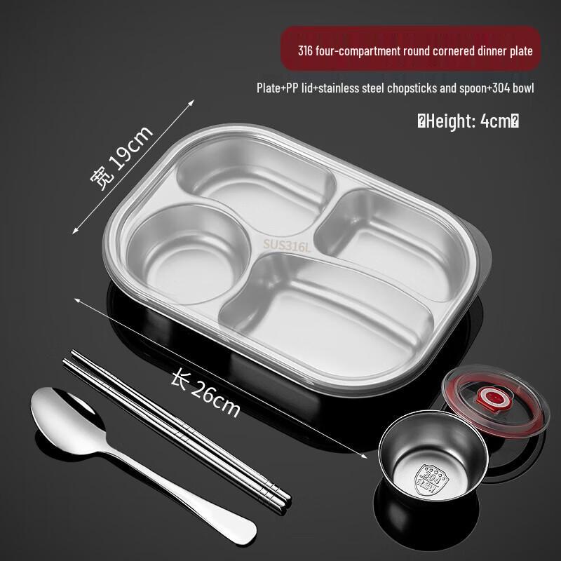 

ZISIZ 316 Stainless Steel 4-Compartment Lunch Box