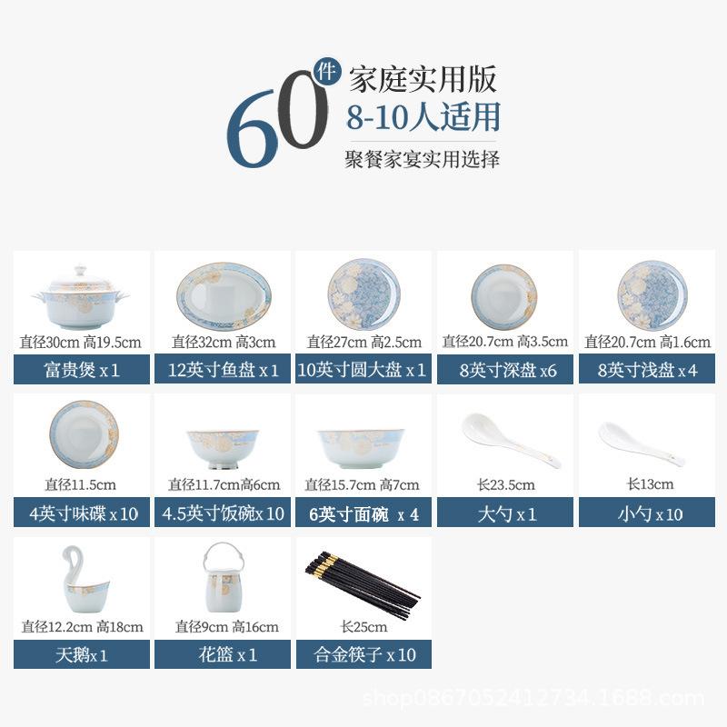 Dishes and dishes set Household tableware set Ceramic bowl Bone china simple bowl and dishes Household full set