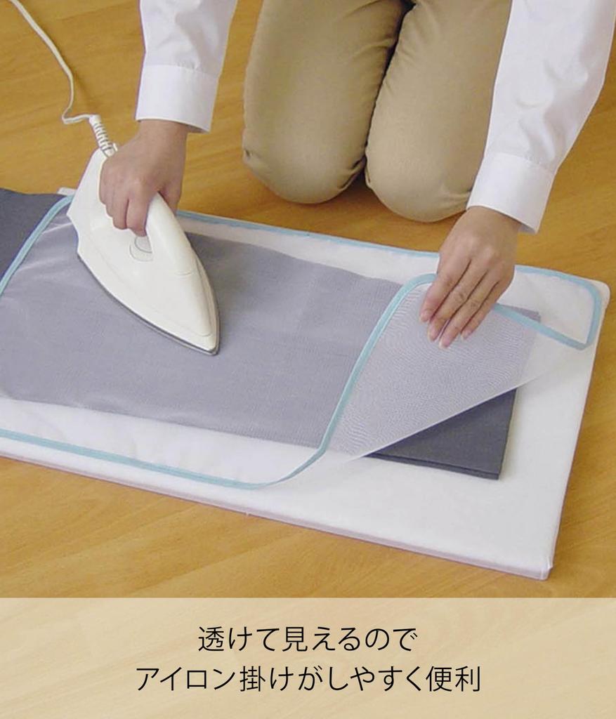 Yamazaki Mesh Ironing Cloth 60×36cm Anti-Glare Ironing Accessory 4603