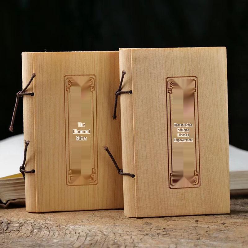 Зеленый Сандал Сердечная Сутра Карманное Писание Резьба Small 9*5.5*1.7cm