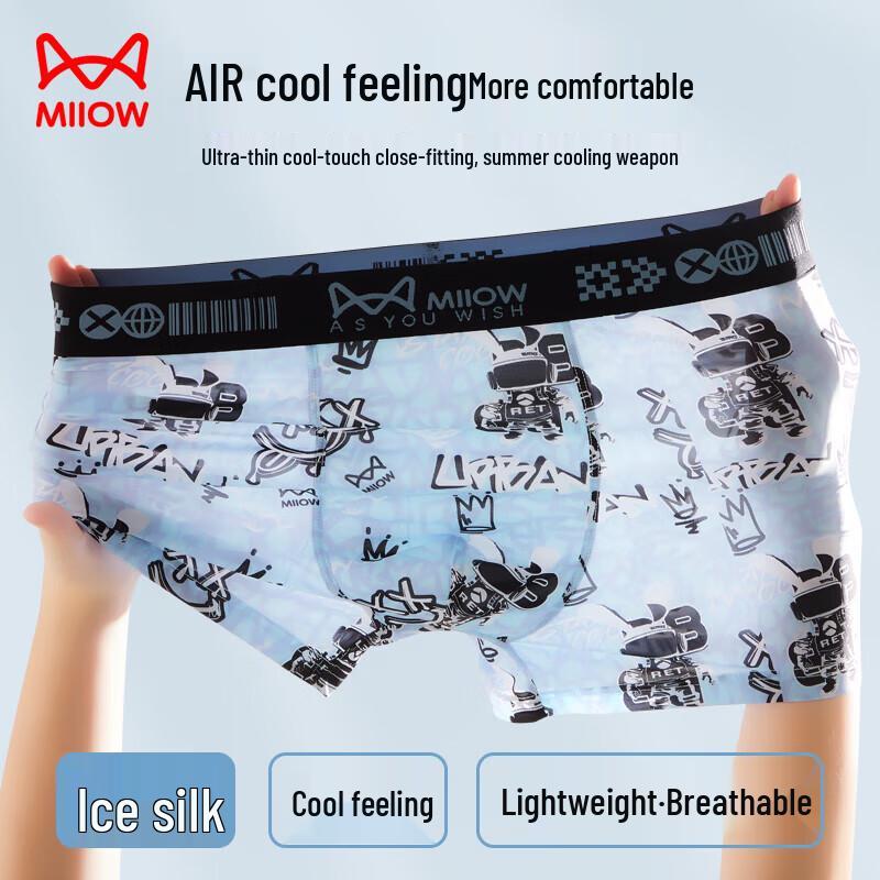 Maoren Men's 7A Antibacterial Ice Silk Boxer Briefs